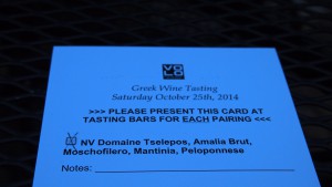 Volo-Wine-Tasting